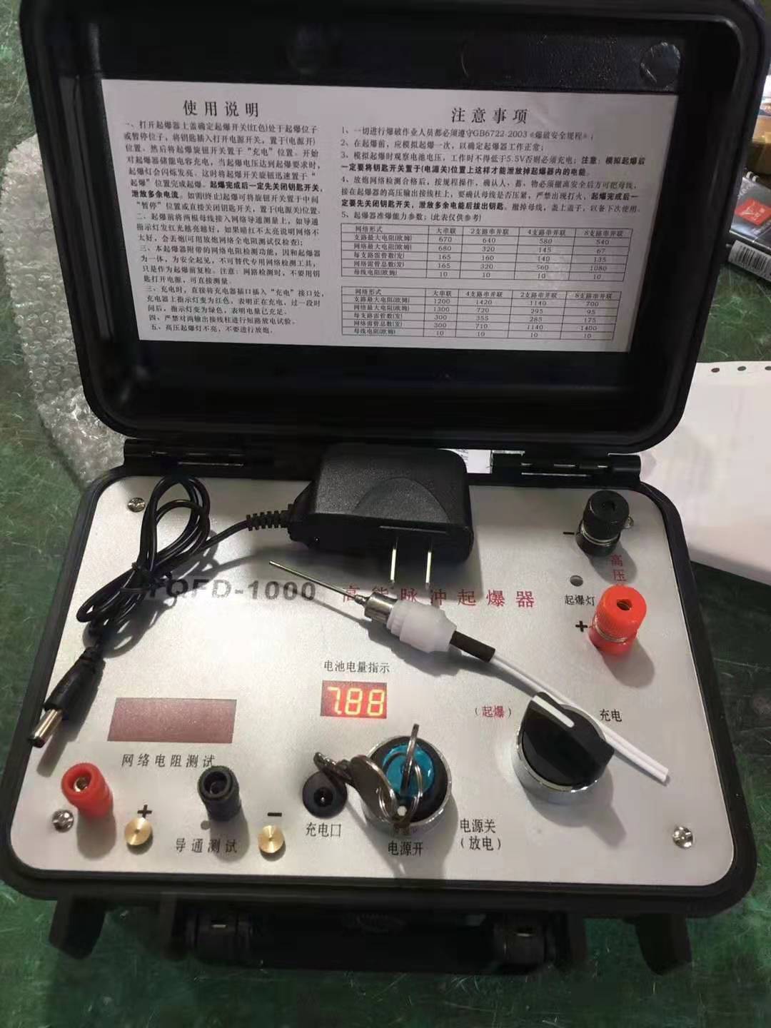 克孜勒苏柯尔克孜发爆器（矿用起爆器）：爆破作业的“总开关”，你真的了解它吗？